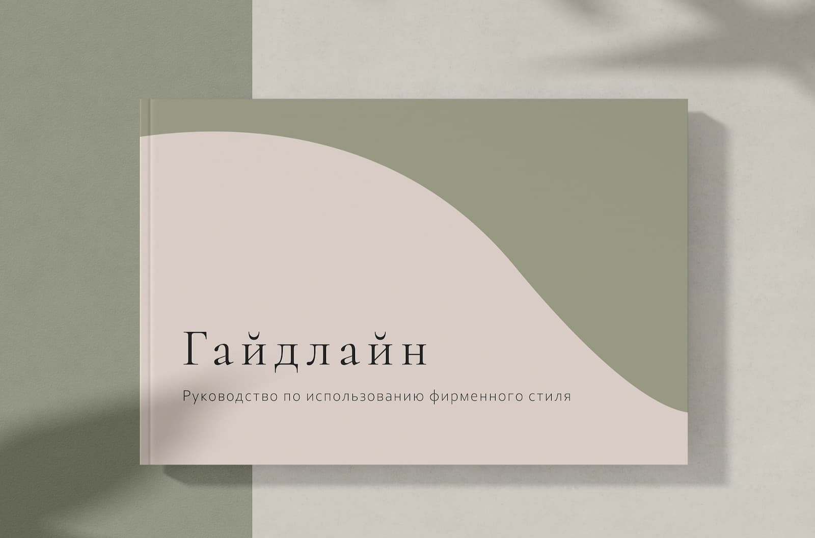 Антипримеры использования логотипа вконтакте #1