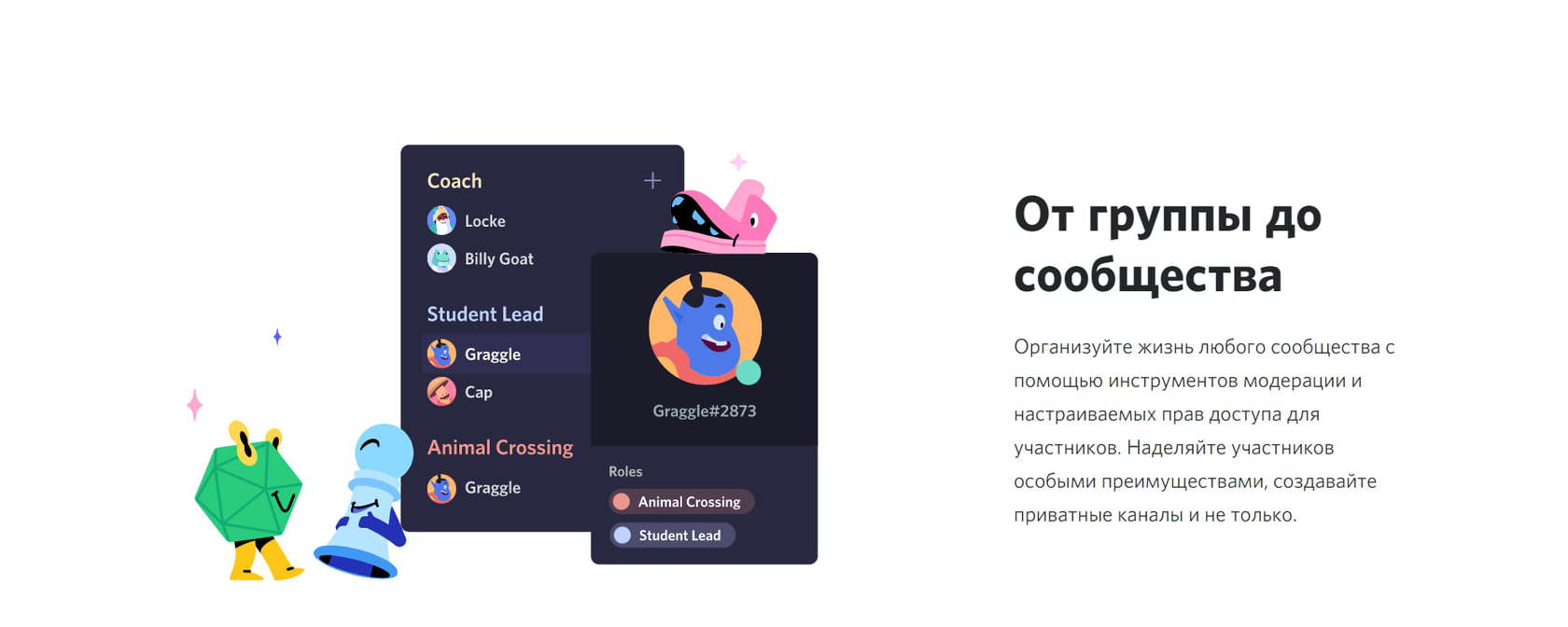 Классический белый фон, чёрные буквы и ярким выделен пример работы сервиса
