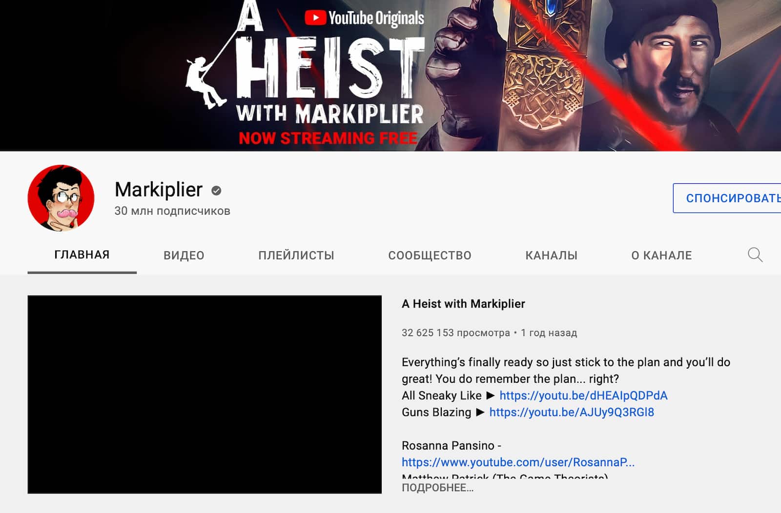 Марк Фишбах