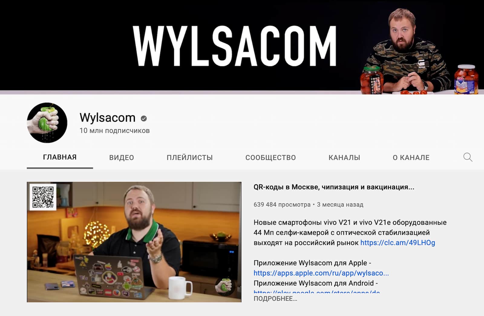 Валентин Петухов