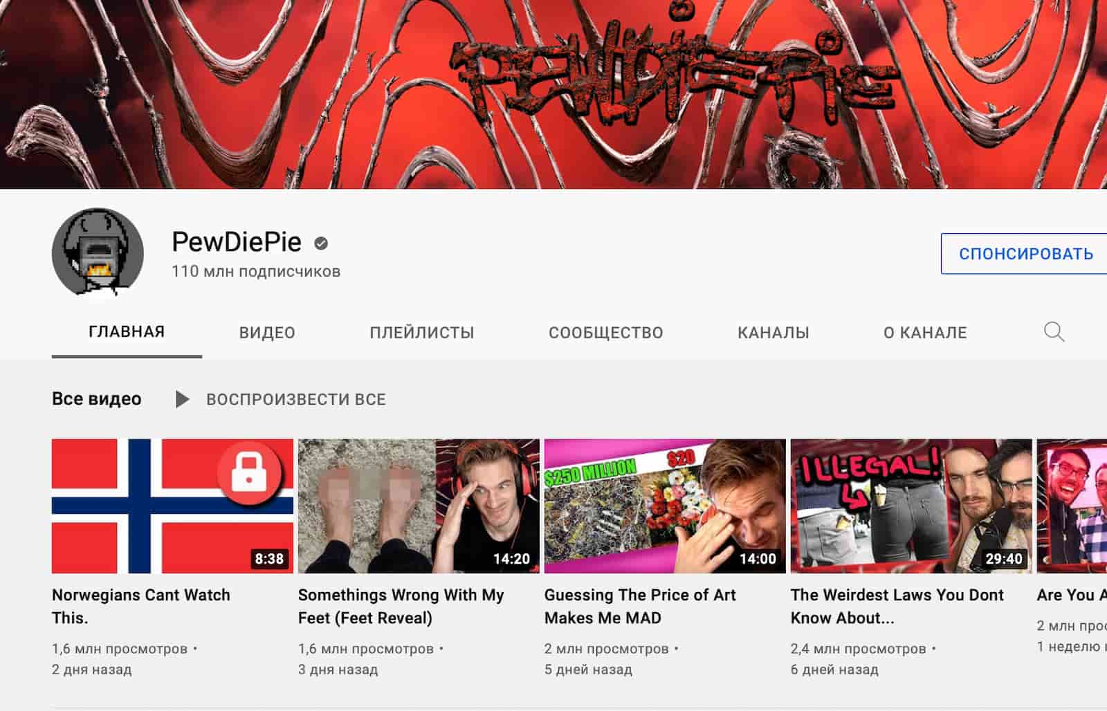 Феликс Чельберг