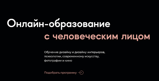 «Среда обучения»