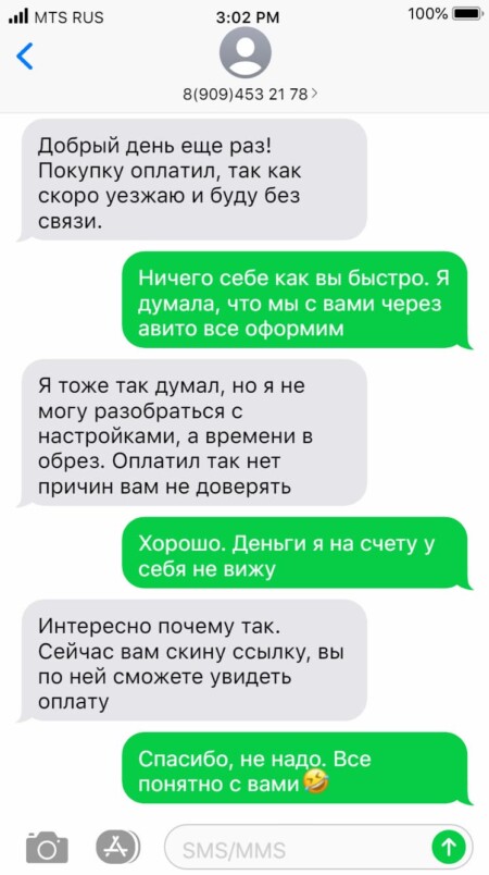 Дают ссылку на несуществующую страницу