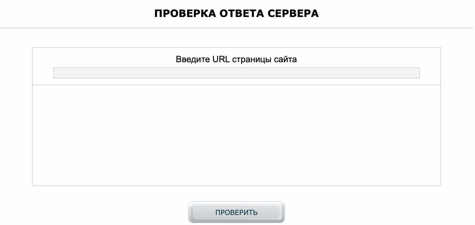 Перейдите на официальный сайт сервиса