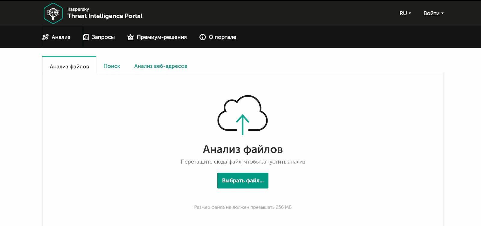Интерфейс сканера максимально понятный — разберётся даже новичок