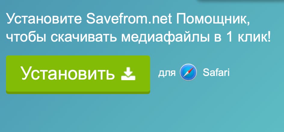 Нажмите кнопку «Установить»