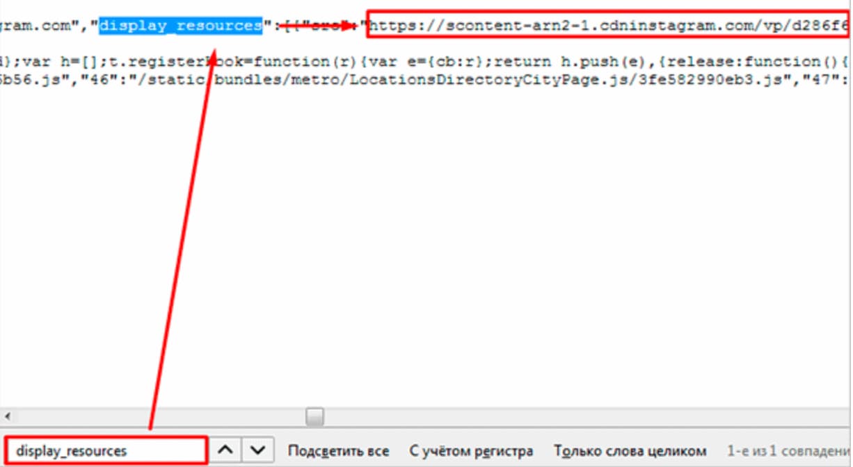 Откроется страница с вот таким содержимым