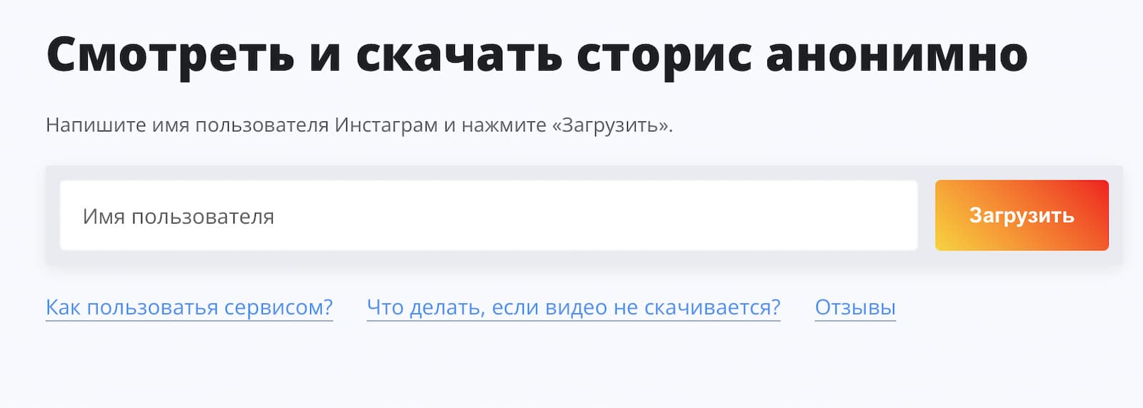 Перейдите на официальный сайт сервиса