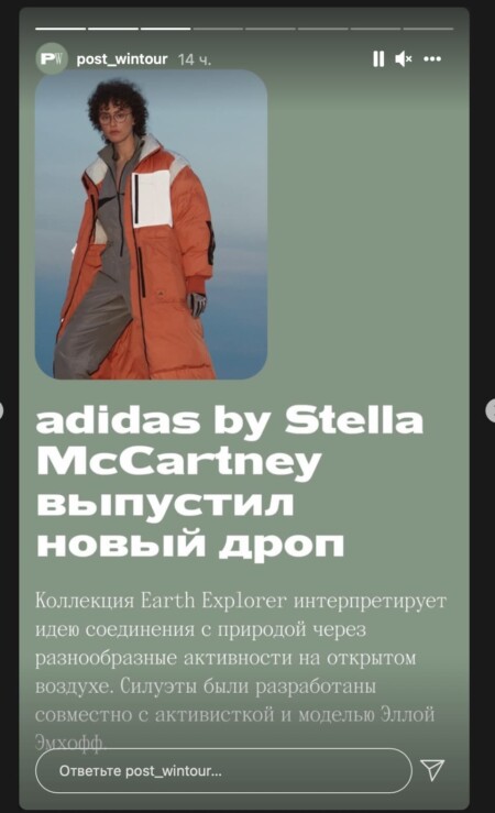 Откройте нужную сторис в инстаграме и нажмите на кнопку с тремя точками в правом верхнем углу