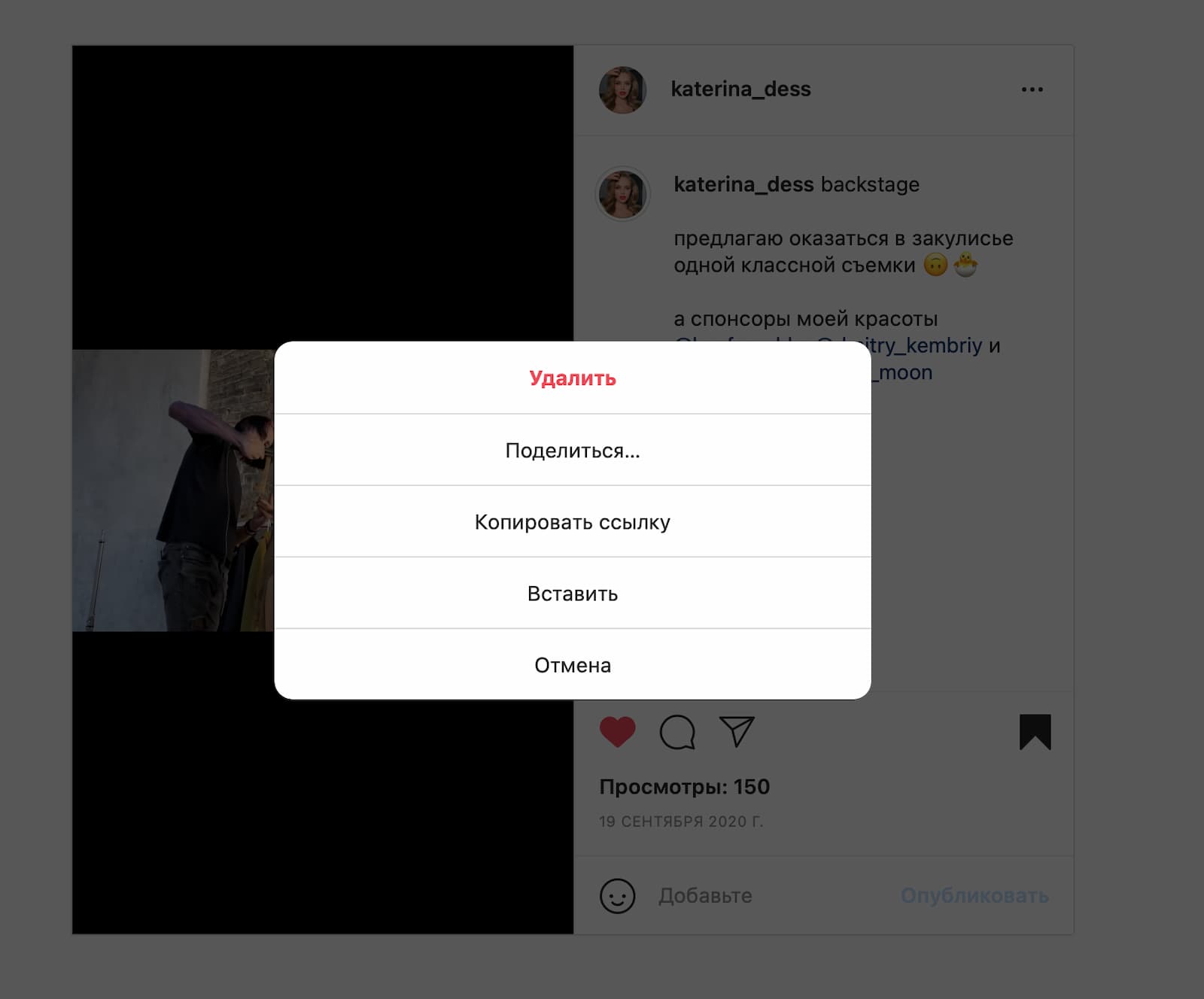 Откройте раздел IGTV, найдите нужный ролик, нажмите на кнопку с тремя точками и выберите пункт «Копировать ссылку»