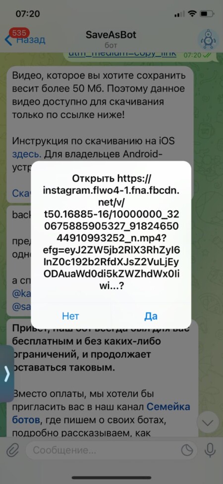 В приложении телеграма отобразится страница с роликом