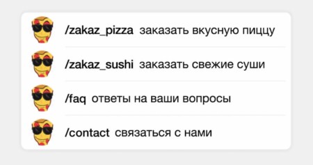 Примеры, как может выглядеть меню Кофикса