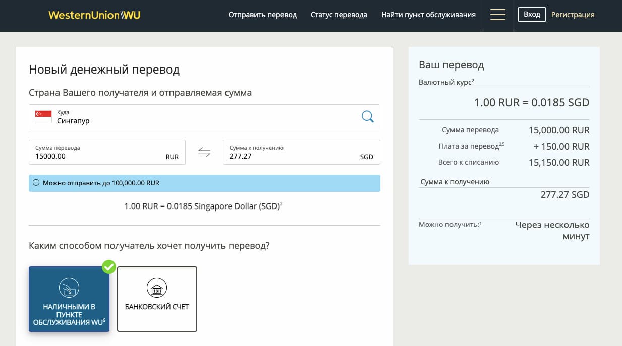 Для регистрации на сайте нужен только номер мобильного телефона