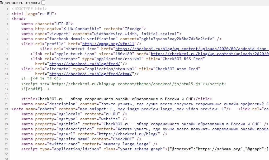 Вы увидите полотно текста и повторяющийся элемент — кусочки текста, заключённые в угловые скобки: <>.