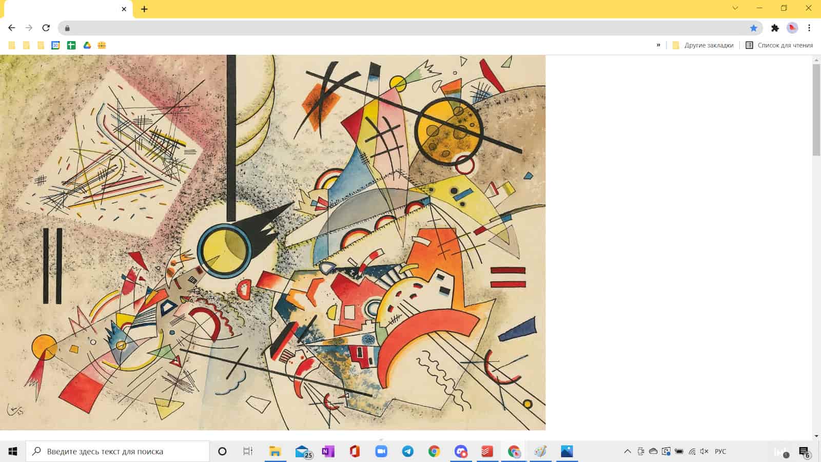 Кандинский, акварель без названия