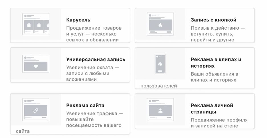 Каждый формат подходит для разных целей