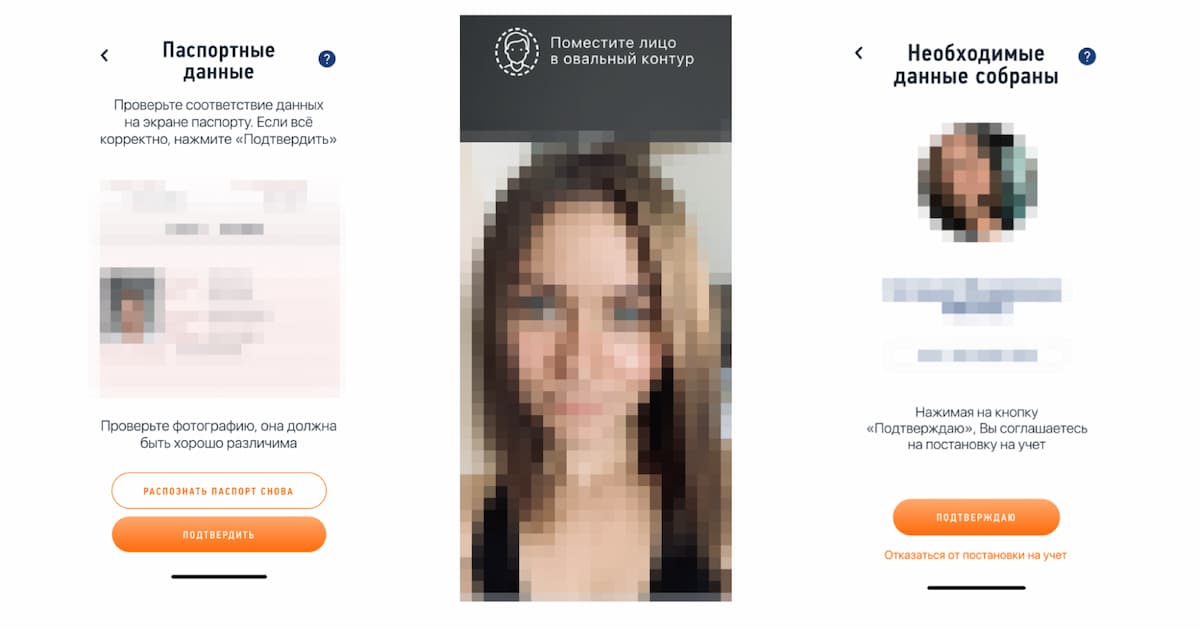 Снимать селфи нужно без головного убора и очков