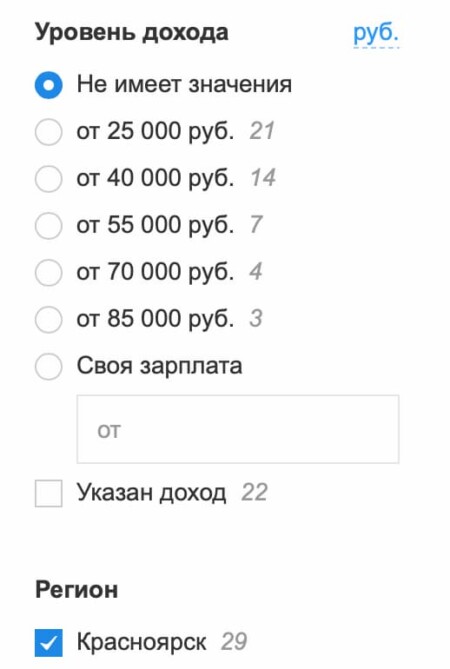 В Красноярске — 25–85 000 руб
