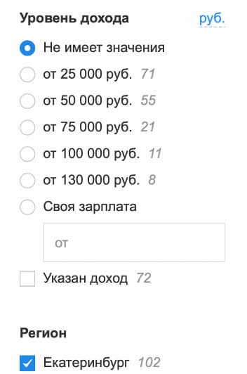 в Екатеринбурге графические дизайнеры получают 25–130 000 руб