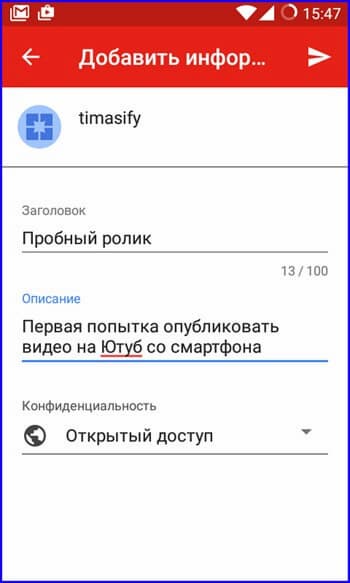 Правильно заполненное описание — залог отличного продвижения