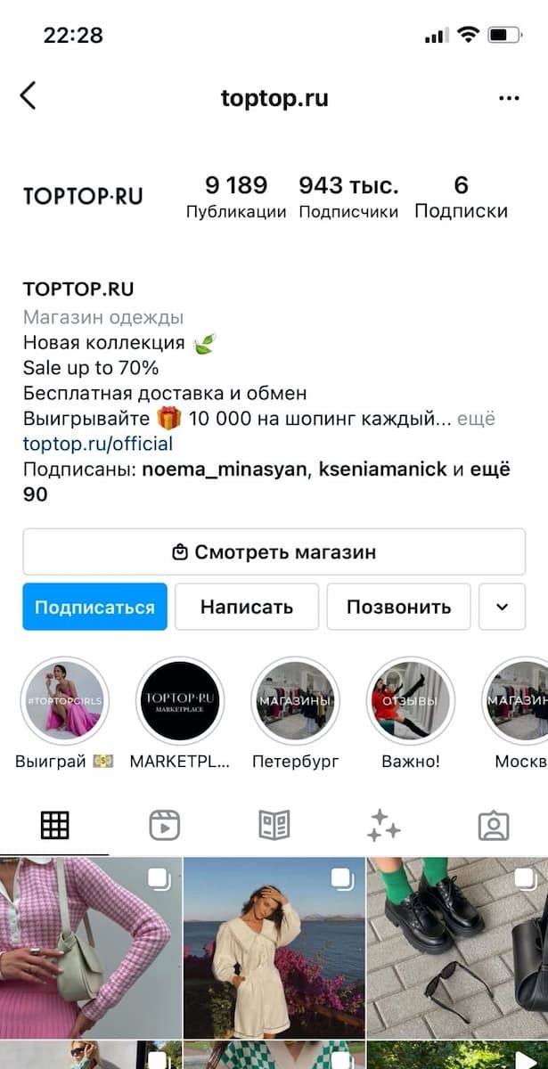 Загрузите фотографию профиля