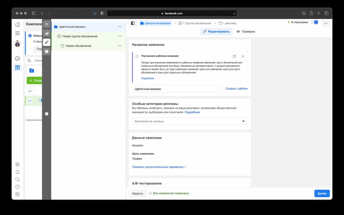 Выбор управления бюджетом