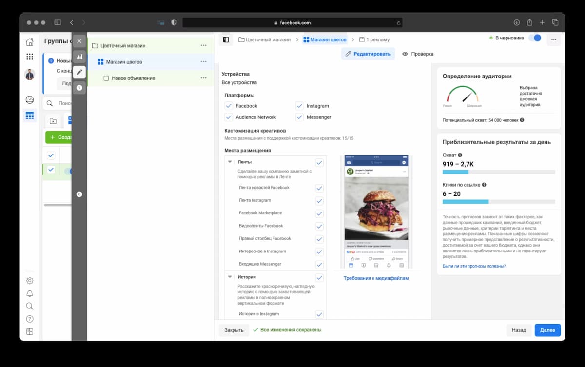 Выбор места размещения