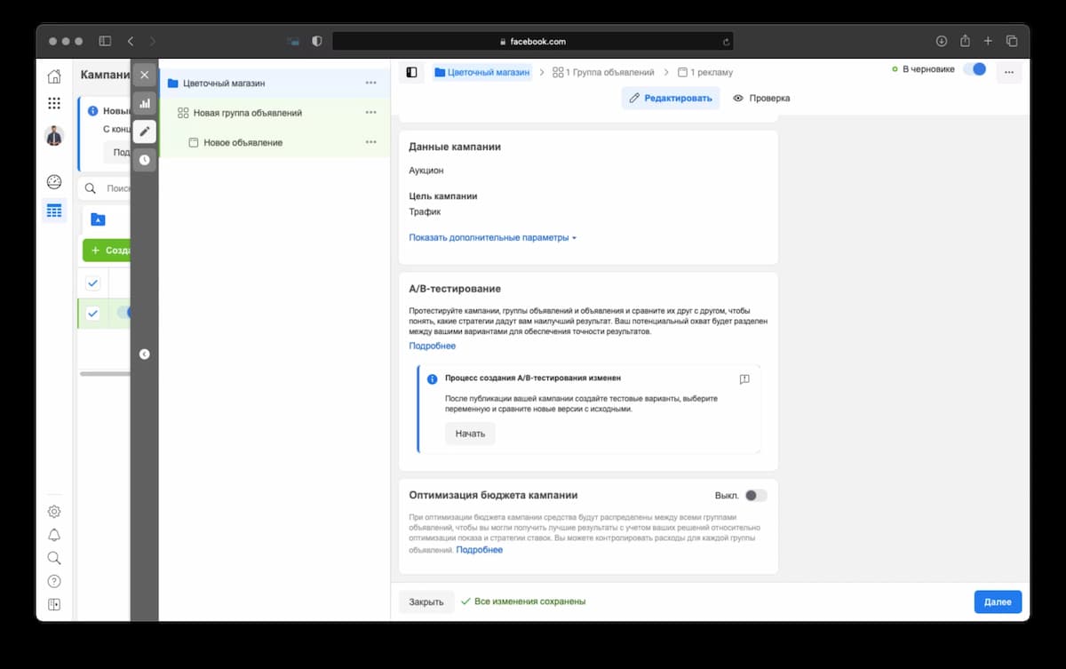 Выбор того, будет ли проводиться А/Б-тестирование