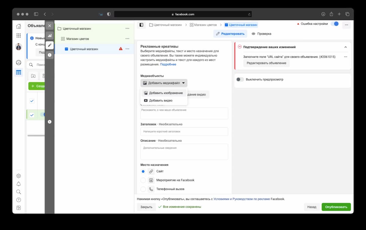 Следующий шаг – добавление различных объектов, ссылок и текстовой информации
