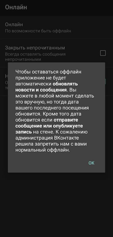 При совершении действий приложение вынуждено поставлять данные на сервер