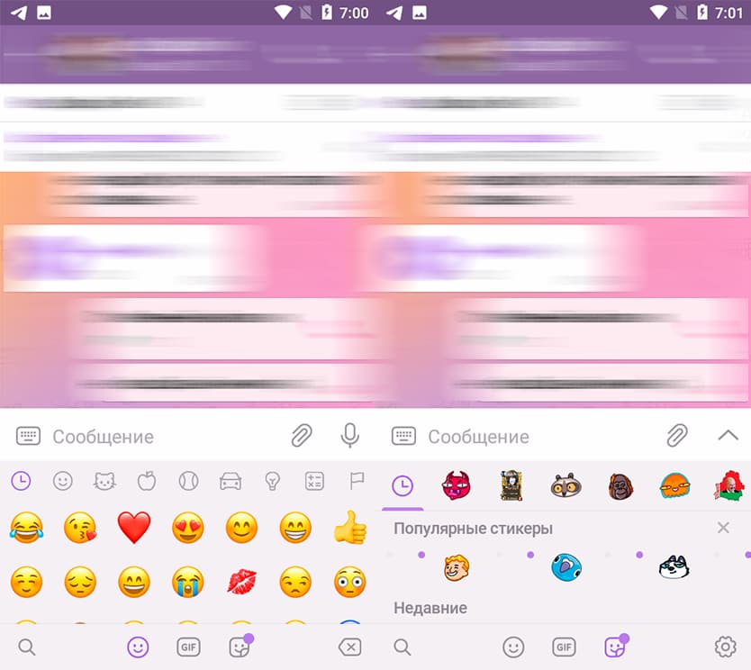 Для быстрого поиска эмодзи внизу экрана есть иконки разделов