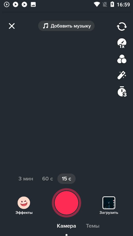 Панель инструментов записи и обработки видео