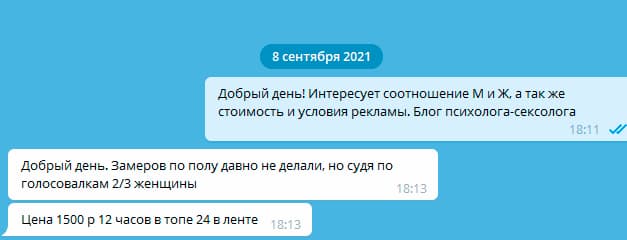 Сколько денег можно заработать