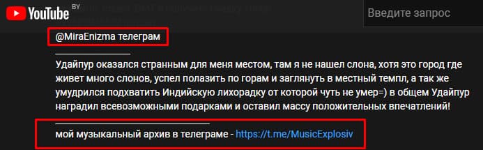 Продвигать материалы на других площадках