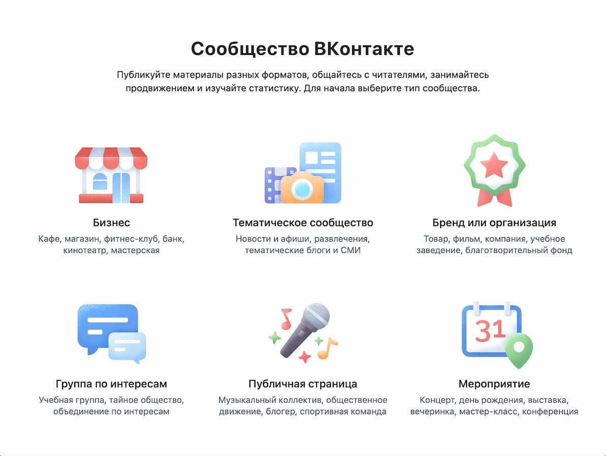 Выбор подходящего типа путем нажатия по нему левой кнопочкой мышки