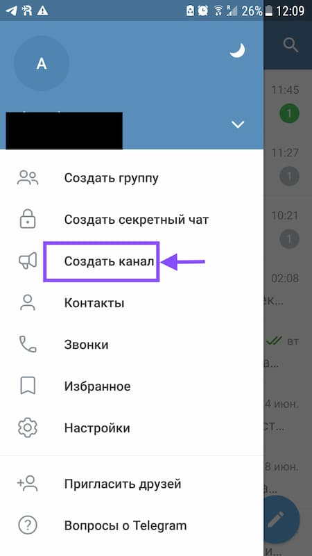 Теперь можно приглашать в свою группу пользователей, размещать контент, делиться сообщениями