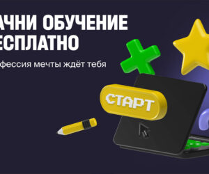 Skidka na kursy xyz school e1649733324239