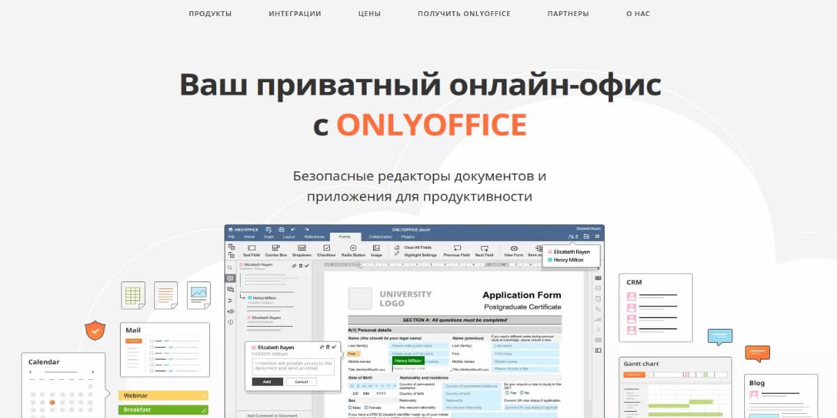 OnlyOffice