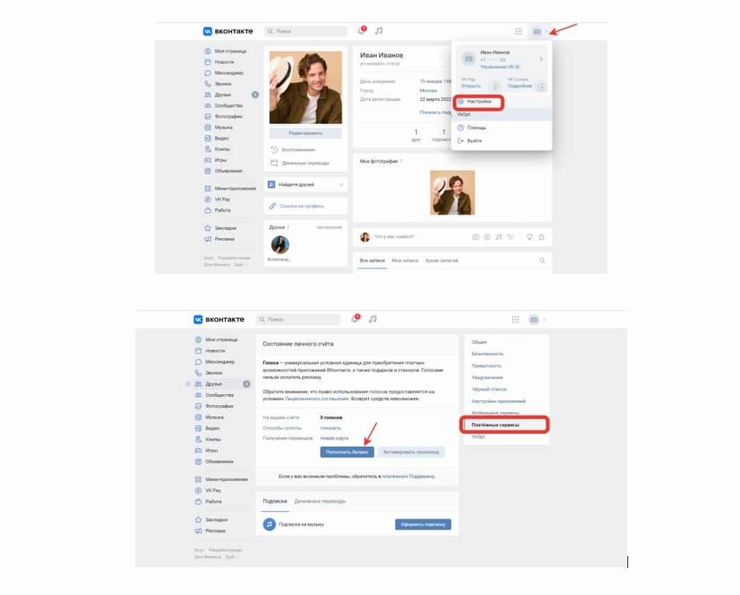 За 10 голосов вконтакте просит 70 руб., за один раз можно приобрести до 1000 голосов