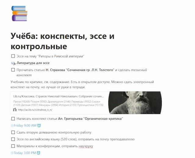 Нажмите на «+» рядом с пустым квадратиком и выберите блок, который хотите добавить