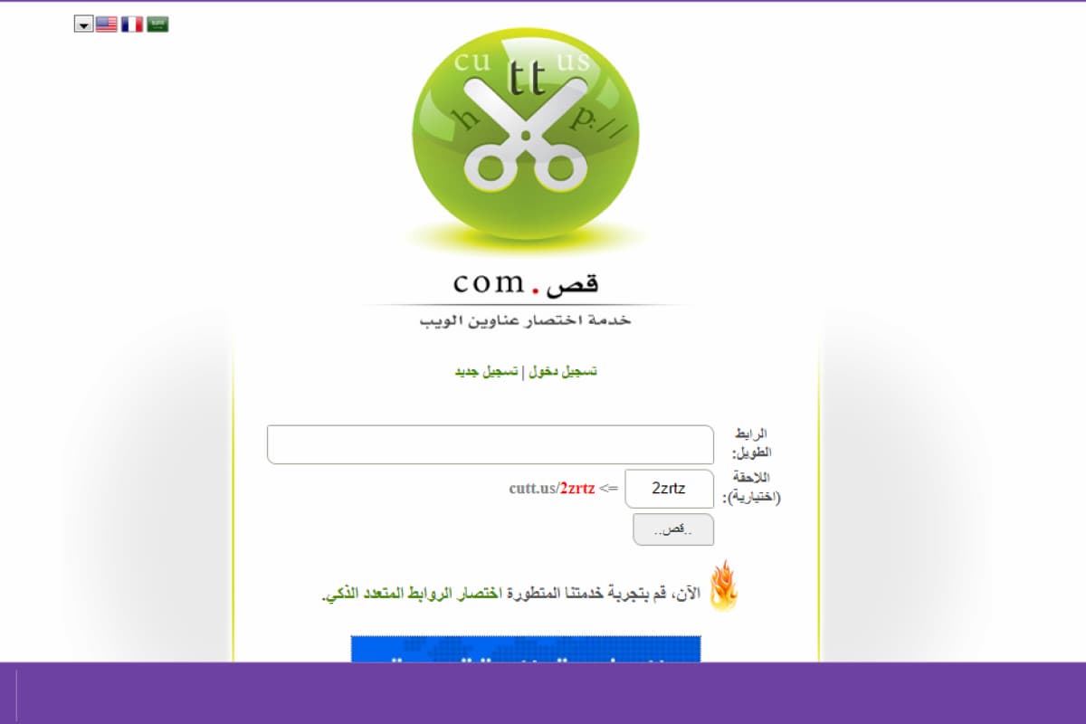 Перед началом работы сразу измените язык на английский в верхнем левом углу, затем переведите страницу онлайн на русскую версию, если необходимо