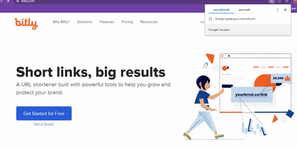 Сервис англоязычный, но в Google Chrome можно воспользоваться функцией онлайн-перевода