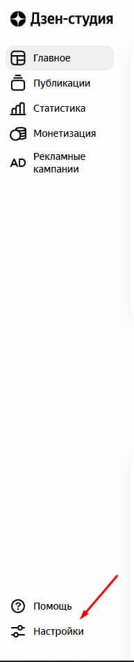 После изучения правил и требований площадки вам необходимо настроить описание и сделать первичное оформление страницы