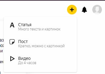 Доступны следующие форматы контента
