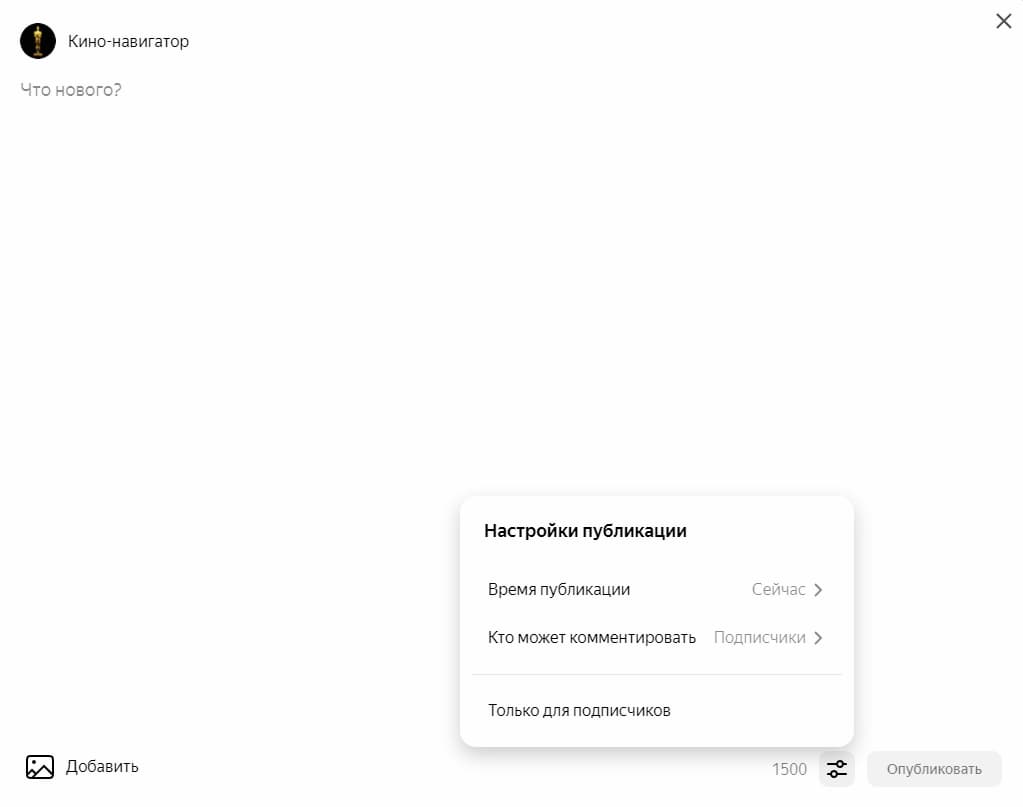 Пост ограничен 1500 символами, поэтому нужно максимально коротко изложить суть идеи