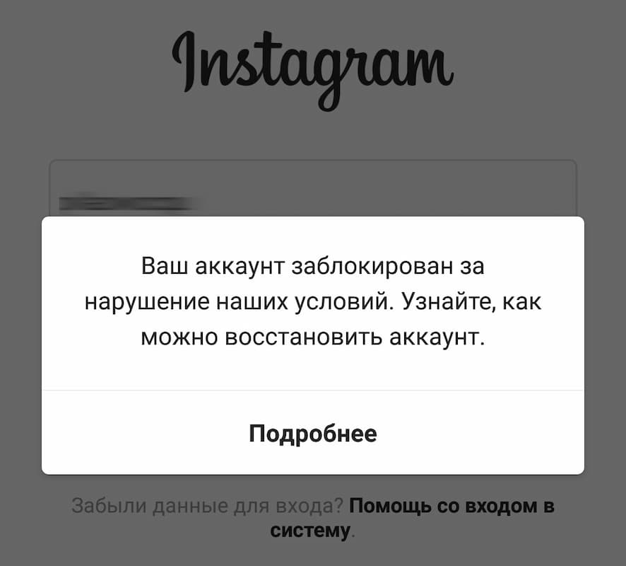 Восстановление аккаунта может занять от пары дней до нескольких месяцев, поэтому лучше до этого не доводить