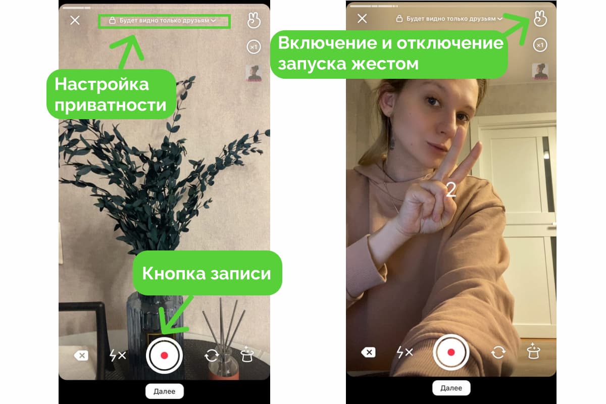 Чтобы настроить показ, нажмите на замочек с надписью в самом вверху