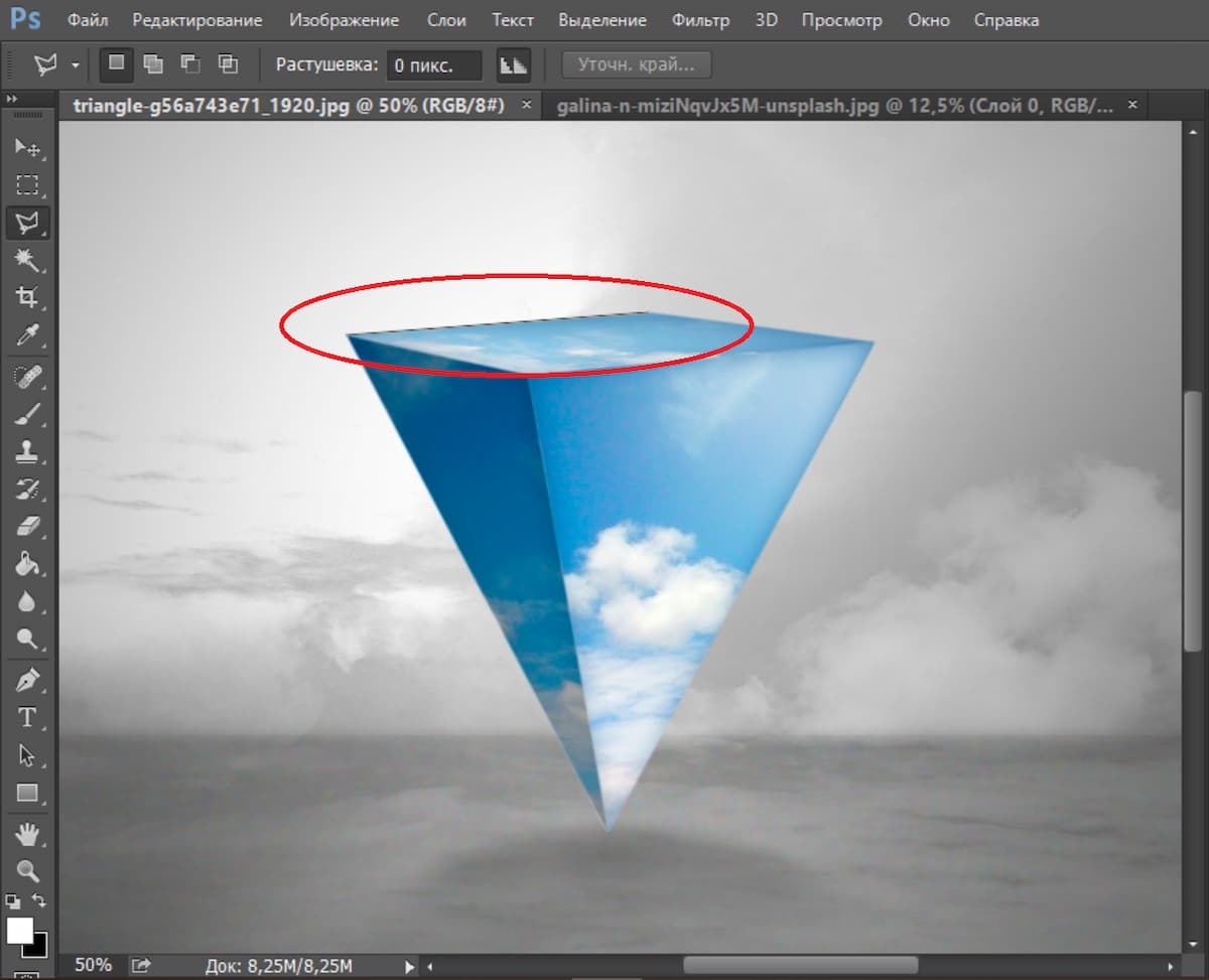 Выберите «Прямолинейное лассо»