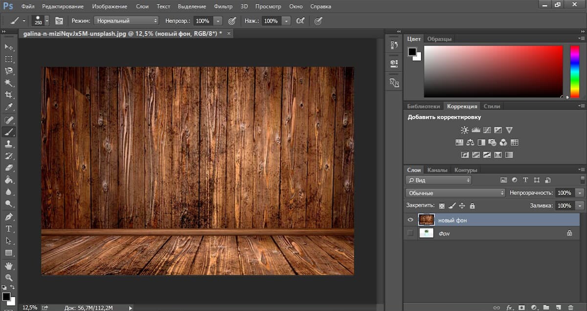 Проверьте, что ваш новый фон видимый, снимите блокировку, если она есть