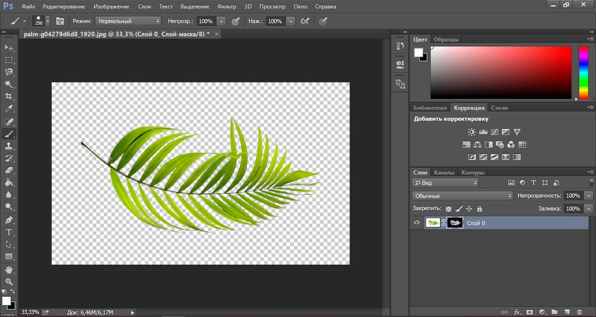 Нажмите на значок маски в правом нижнем углу
